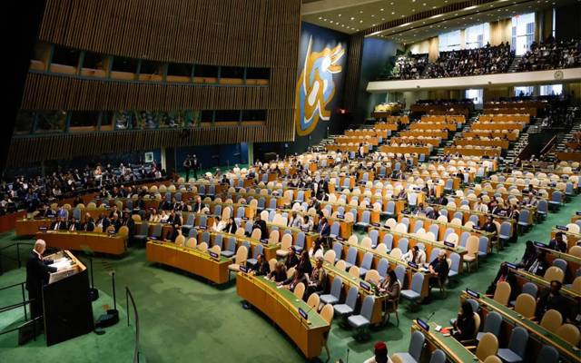 جنرل اسمبلی: درجنوں ممالک نے نیتن یاہو کی تقریر کا بائیکاٹ کردیا، ہال خالی ہوگیا
