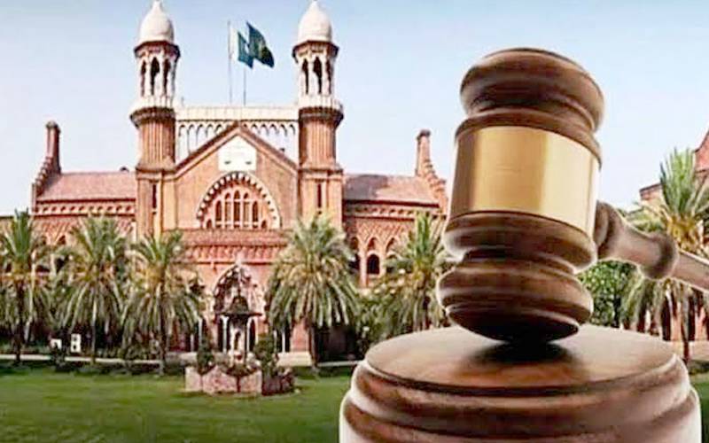 لاہور ہائیکورٹ کا منی لانڈرنگ کیس سے متعلق اہم فیصلہ