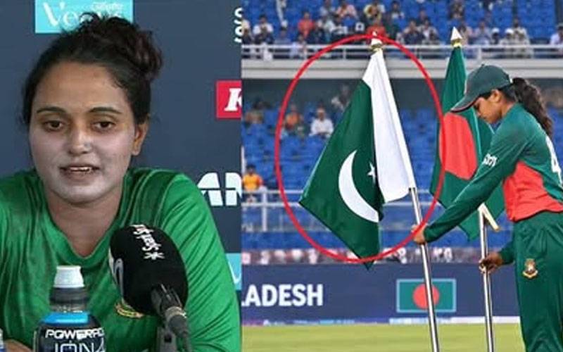 پاکستانی پرچم کا احترام، بنگلہ دیشی کپتان نگار سلطانہ نے دل جیت لیے