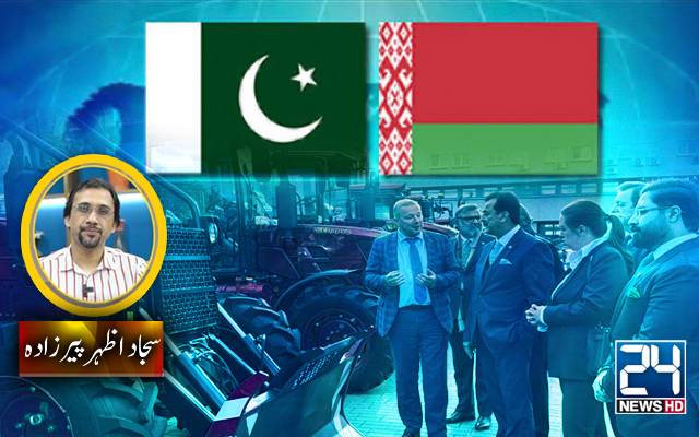 پاکستان، بیلاروس اور ٹریکٹر سے آگے کی کہانی