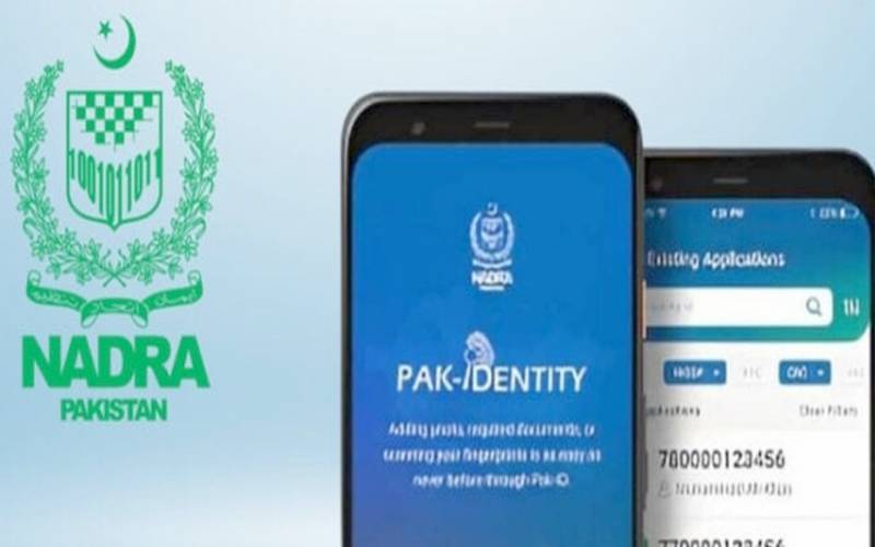 پاک آئی ڈی موبائل ایپ کا نیا ورژن 5.8.0 متعارف کرا دیا گیا