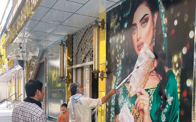 طالبان ان ایکشن۔۔ دیواروں سے خواتین کی تصاویر اتارنا شروع