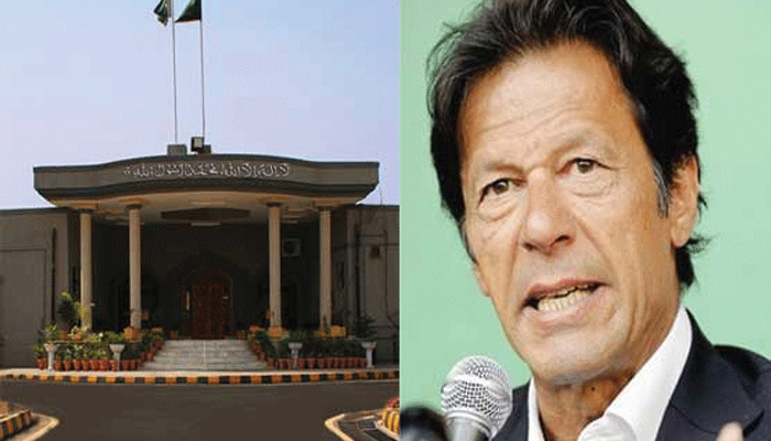 ممنوعہ فنڈنگ کیس،تحریک انصاف،اسلام آباد ہائیکورٹ، فیصلہ