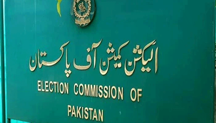 تحریک انصاف،الیکشن کمیشن،سینیٹر عبدالقادر،درخواست