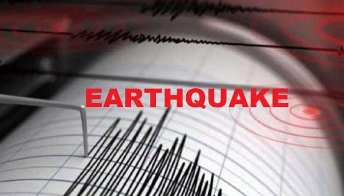 زلزلہ،اسلام آباد،زلزلہ پیما مرکز