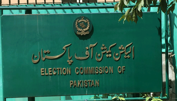 مسلم لیگ نون،الیکشن کمیشن،پنجاب ضمنی انتخابات،شیخوپورہ،24 نیوز