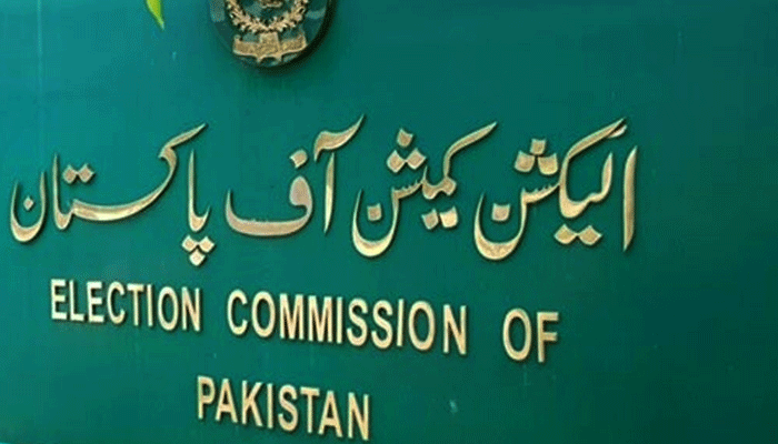  الیکشن کمیشن نے سندھ بلدیاتی انتخابات کے دوسر مرحلے کے سلسلے میں حلقہ بندی اعتراضات کیس پر ایم کیو ایم کی درخواست پر فیصلہ سنا دی