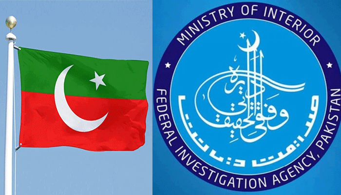 پاکستان تحریک انصاف کی ممنوعہ فنڈنگ کیس میں ایف آئی اے نے 25 کروڑ روپے سے زائد کی ٹرانزکشن کا پتہ چلا لیا