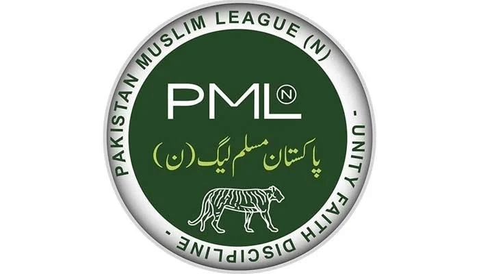 لیگی رہنماؤں کی عدم دلچسپی یا فنڈز کی کمی کے باعث مسلم لیگ ن کا میگزین ہورائزن (Horizon) بند ہو گیا