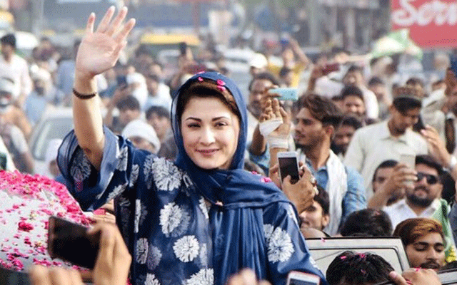 مسلم لیگ ن کی نائب صدر مریم نواز جاتی امرا سے لاہور ایئرپورٹ کیلئے روانہ ہوگئیں۔ مریم نواز قطر ایئر ویز کی پرواز کیو آر 629 کے ذریعے براستہ دوحا سے لندن جا رہی ہیں
