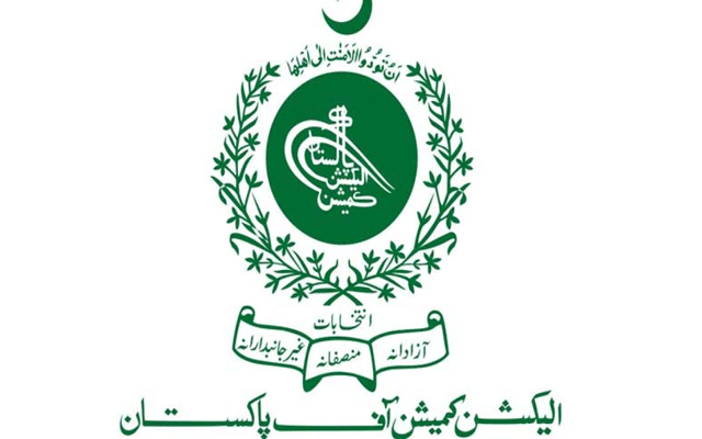 الیکشن کمیشن نے کراچی کے 7 اضلاع کے بلدیاتی انتخابات ملتوی کر دئیے