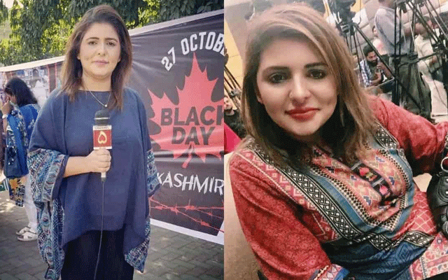 تحریک انصاف کے لانگ مارچ کے دوران سادھوکی کے قریب عمراں خان کے کنٹینر کے نیچے آ کر جاں بحق ہونے والی نجی ٹی وی کی خاتون صحافی صدف نعیم کو سپردخاک کر دیا گیا