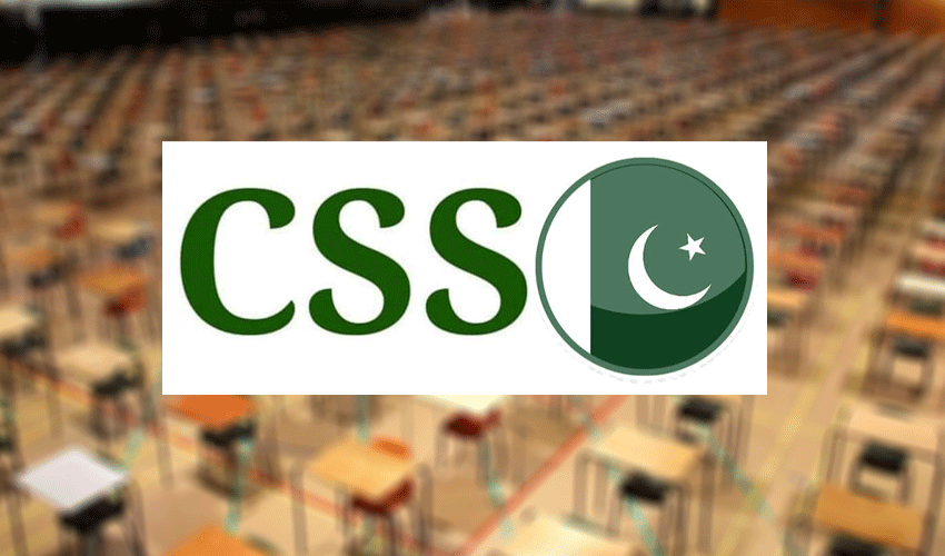 سی ایس ایس کرنیوالے 141 امیدوار حتمی مرحلے میں کامیاب، ٹاپ 20 کے نام جانئے
