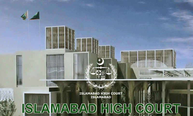 اسلام آباد ہائیکورٹ ،چیف الیکشن کمشنر گلگت بلتستان کی عہدے پر دوبارہ تعیناتی،درخواست مسترد