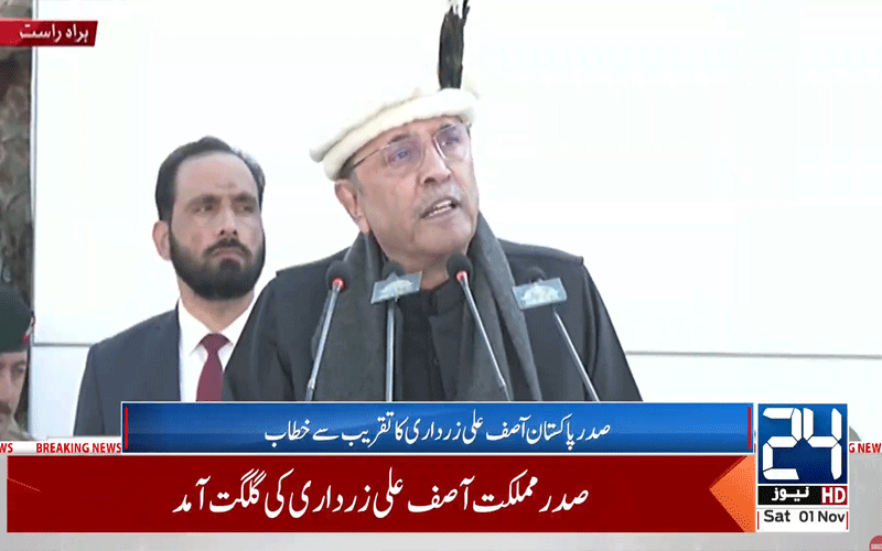 کشمیر کی آزادی ناگزیر، بھارت میں مسلمانوں پر مظالم کا بازار گرم ہے: صدر آصف زرداری