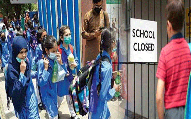  سکیورٹی خدشات ،  تعلیمی ادارے 16 نومبر تک بند رکھنے کا اعلان 