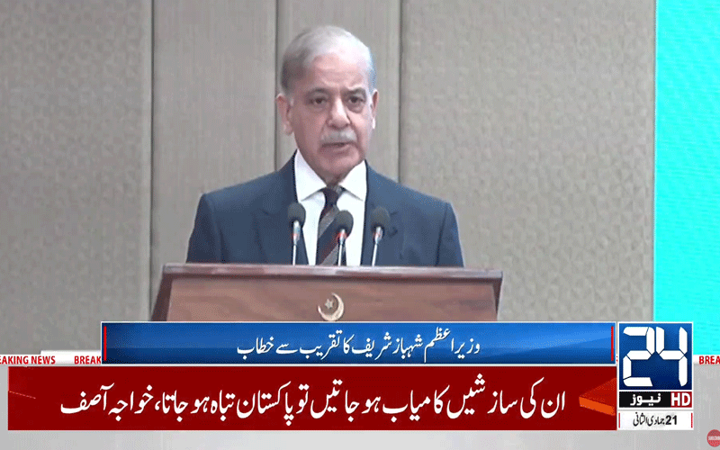 پاکستان بحران سے نکل آیا، معاشی اشاریے بہتر ہو چکے : وزیراعظم