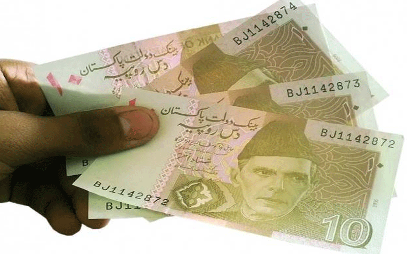 10روپے کا نوٹ ختم ہوگا یا نہیں؟اہم خبر آ گئی