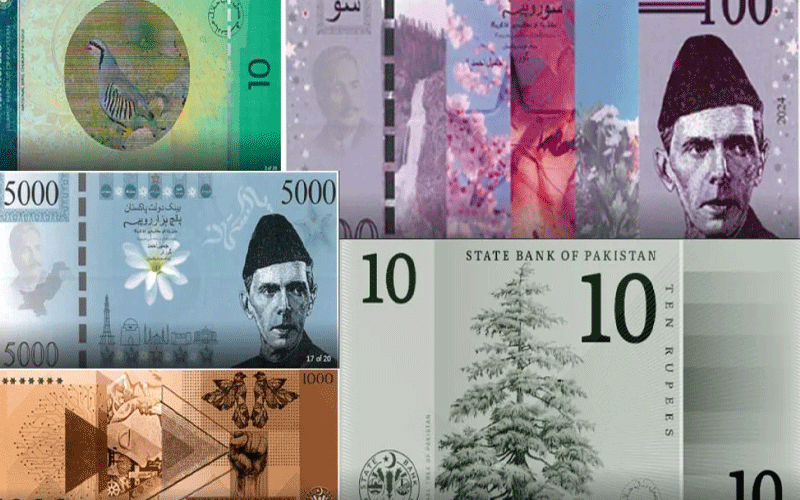 نئے کرنسی نوٹ،وفاقی کابینہ کی قائم کردہ کمیٹی کو سفارشات دینے کا کام سونپ دیا گیا