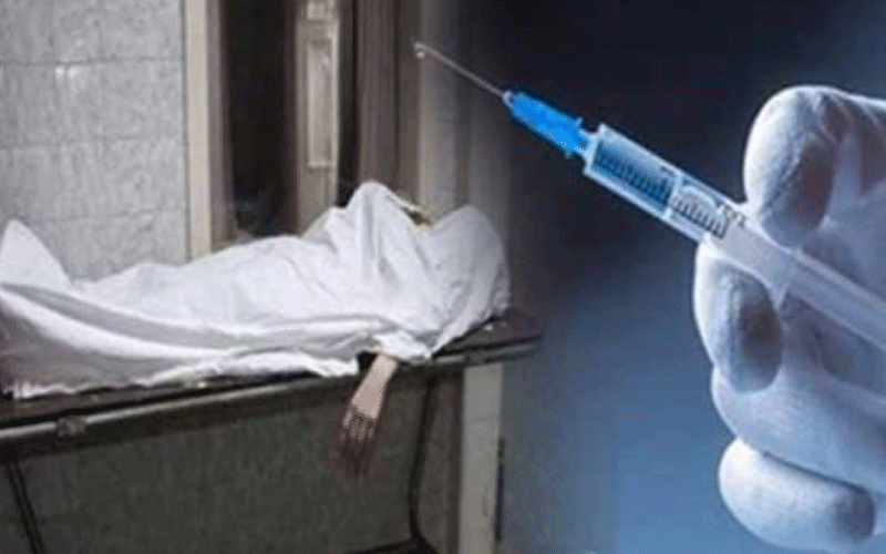  ہسپتال میں مبینہ طور پر غلط انجیکشن لگنے سے خاتون جاں بحق