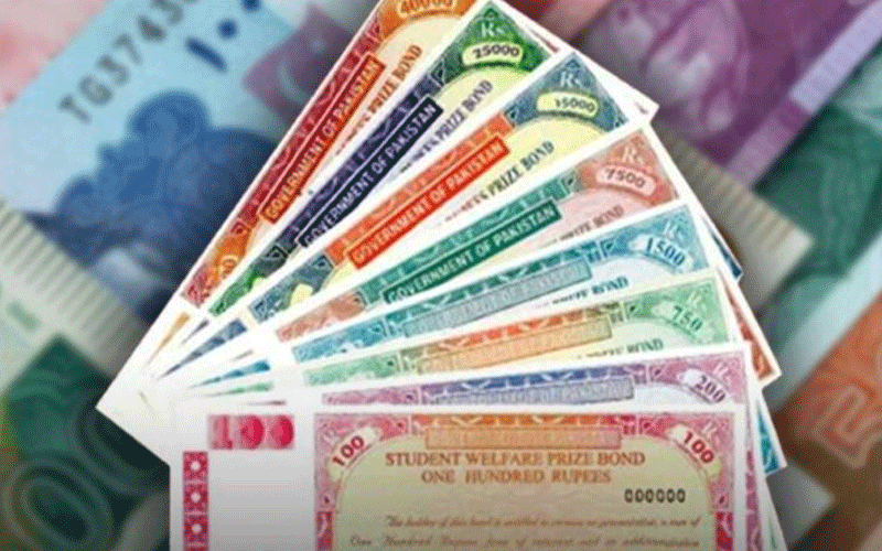 200 روپے مالیت کے پرائز بانڈ کی قرعہ اندازی کا اعلان